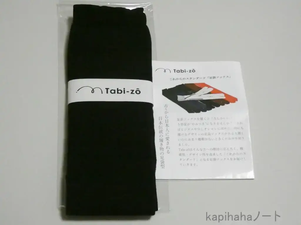 tabi-zoの足袋ソックス